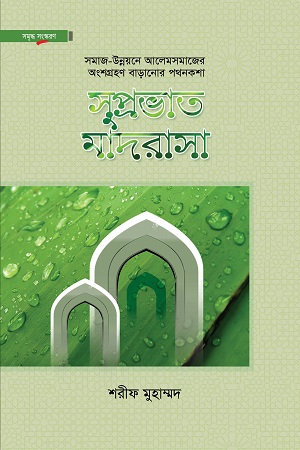 durbar_shop Books